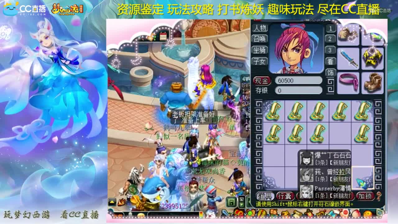 【资源鉴定】雪无整车头盔鉴定出4个特技装【CC情报站】
