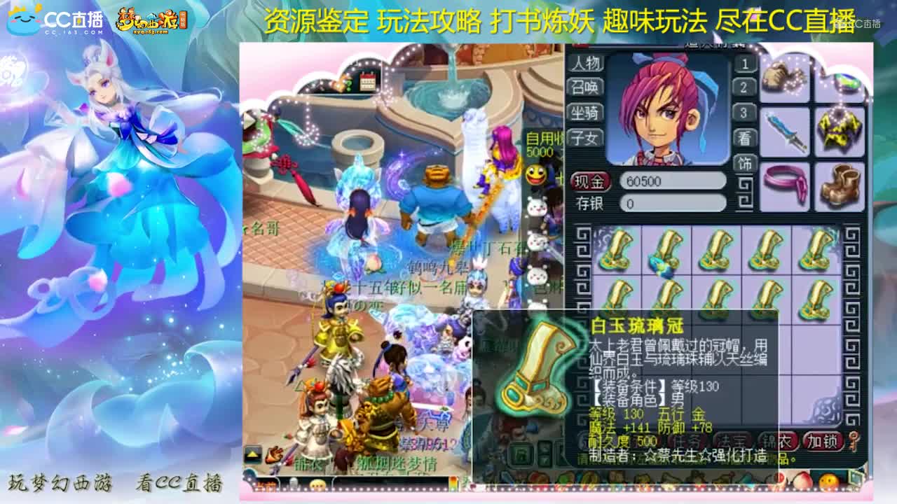 【资源鉴定】雪无整车头盔鉴定结果真实【CC情报站】