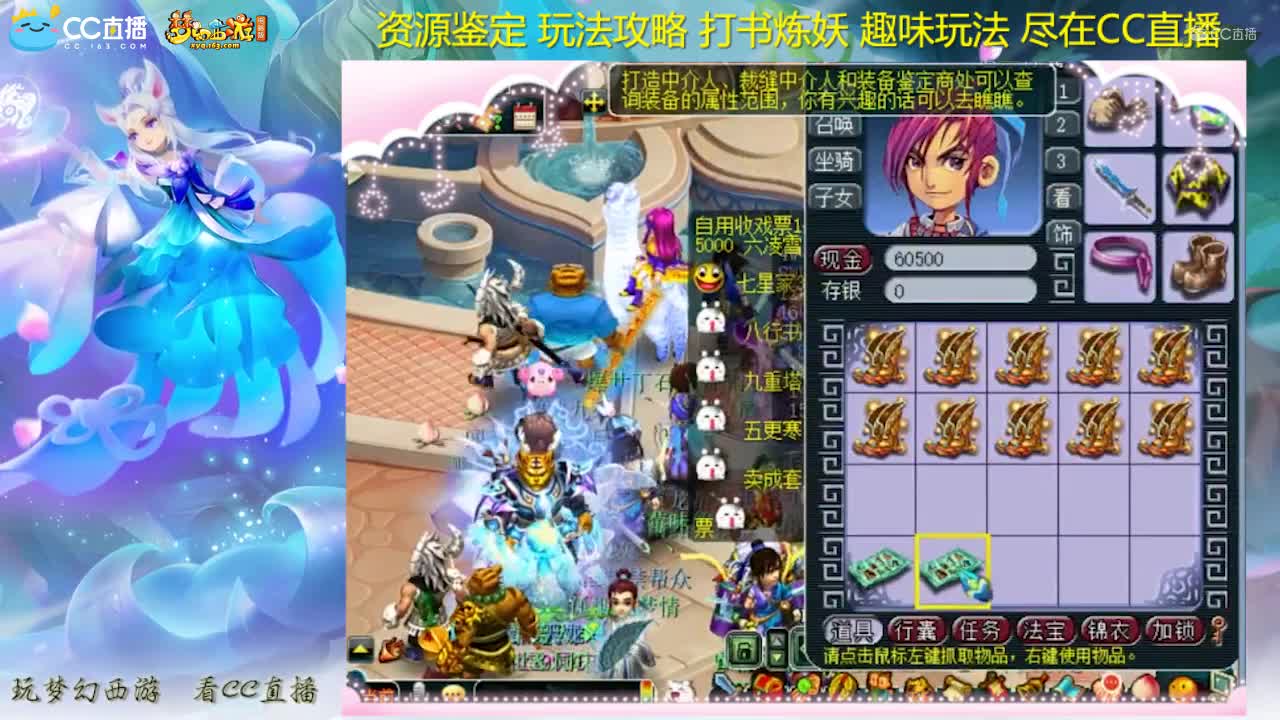 【资源鉴定】雪无整车靴子鉴定【CC情报站】