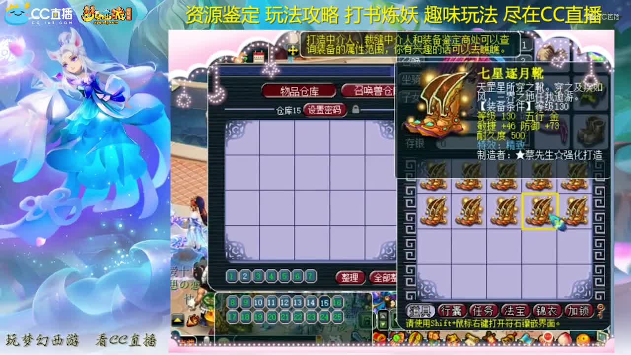 【资源鉴定】雪无整车靴子鉴定出【CC情报站】