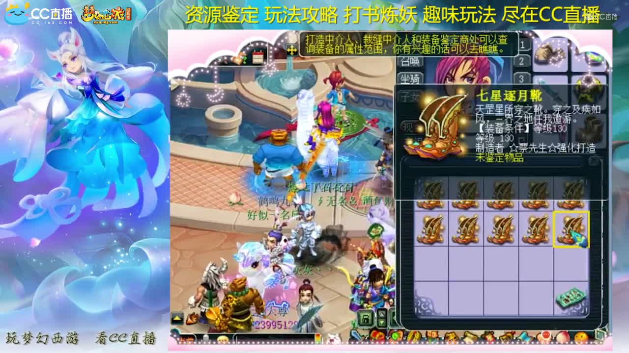 【资源鉴定】雪无整车靴子鉴定出放下屠刀【CC情报站】