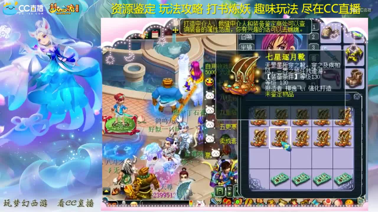 【资源鉴定】雪无整车靴子鉴定出蓝字【CC情报站】