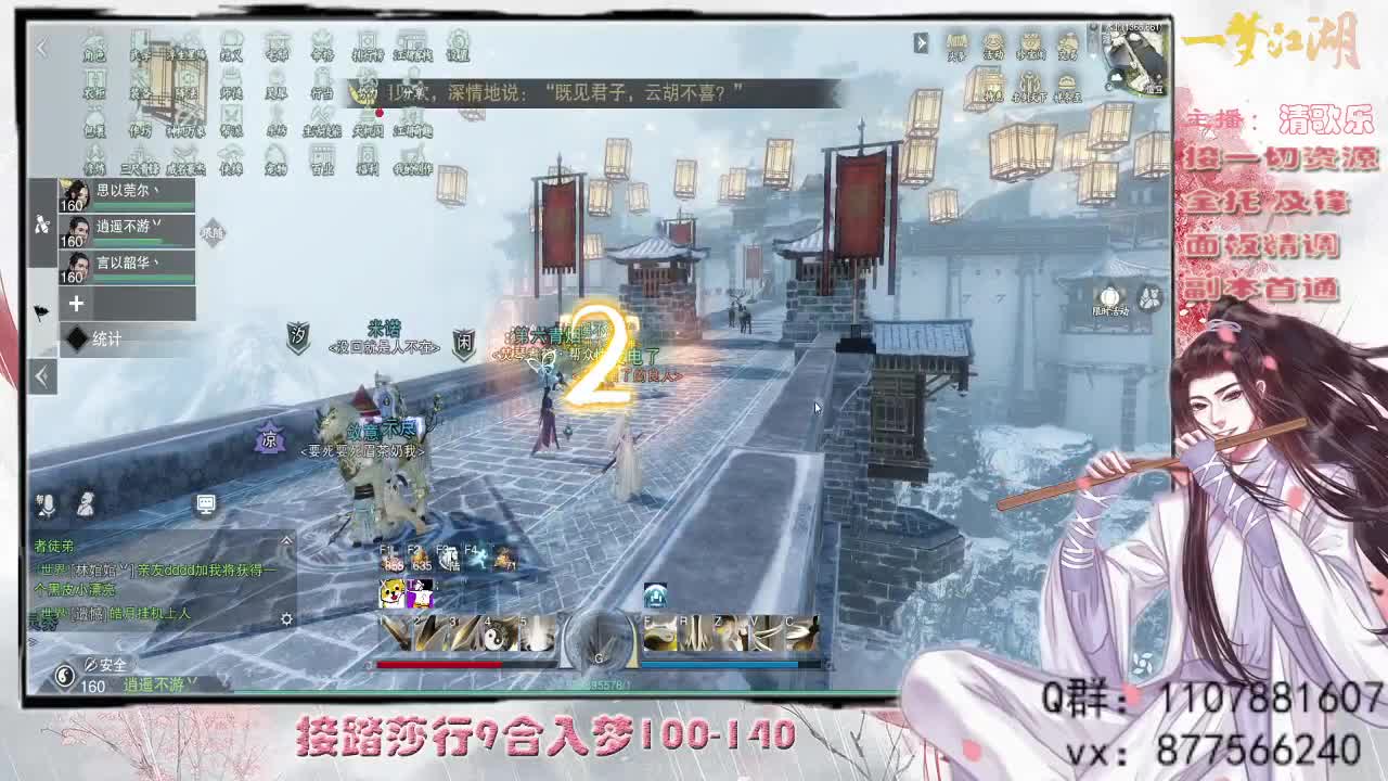 接一切啥都会 第1段