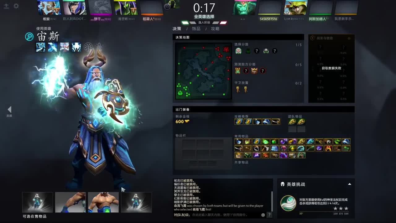 网易CC第一气人主播 第1段