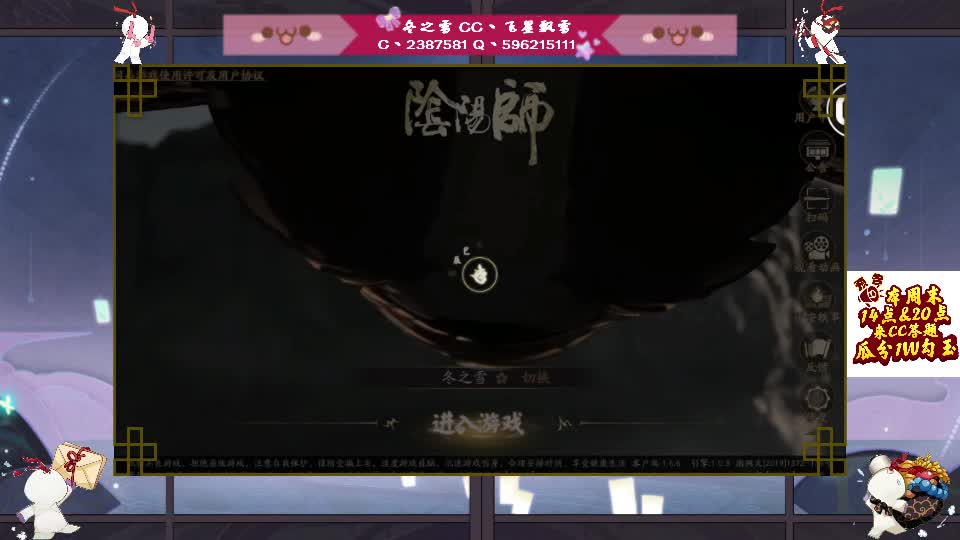 快递来了-开播拆 第2段