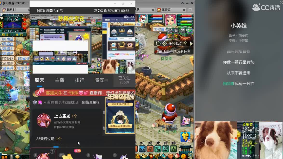 接资源，求守护