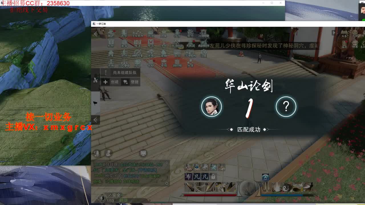 新手导师  无所不能 第2段