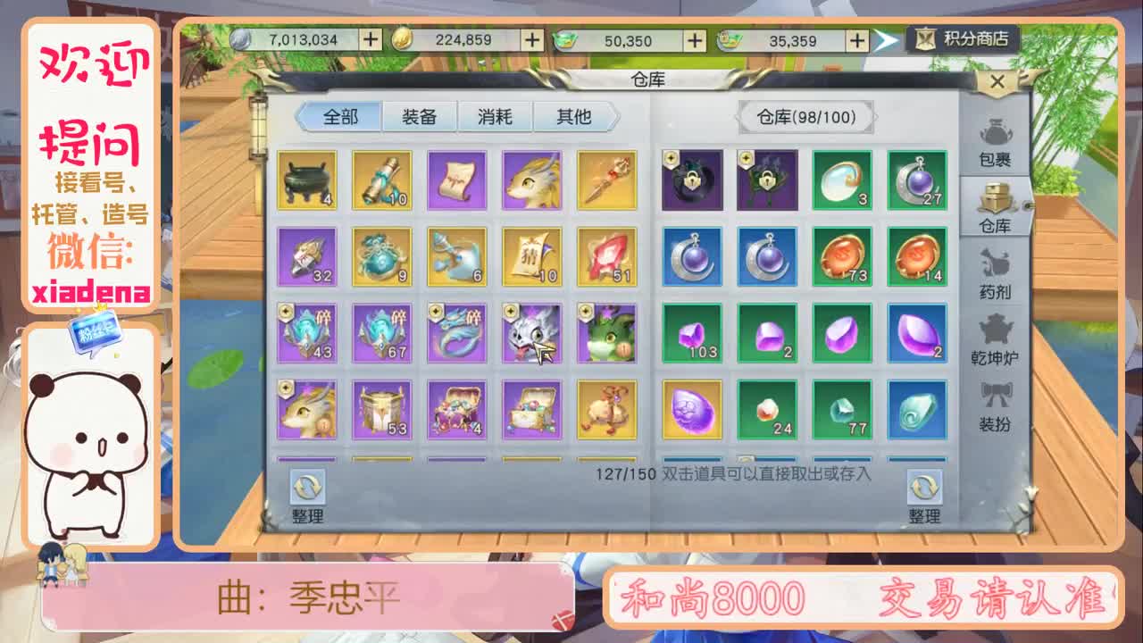 每天一个小细节