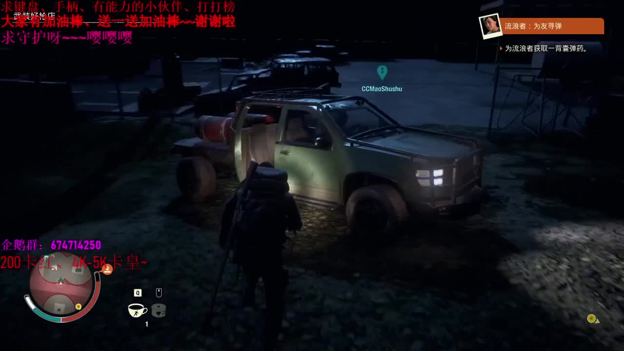 快乐的一天~~晚上好兄弟们~~ 第2段