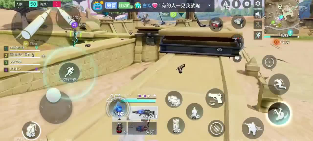 喜欢就去追，无论对与错