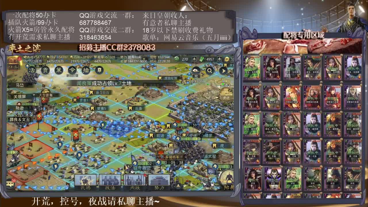 性感五月在线翻车~