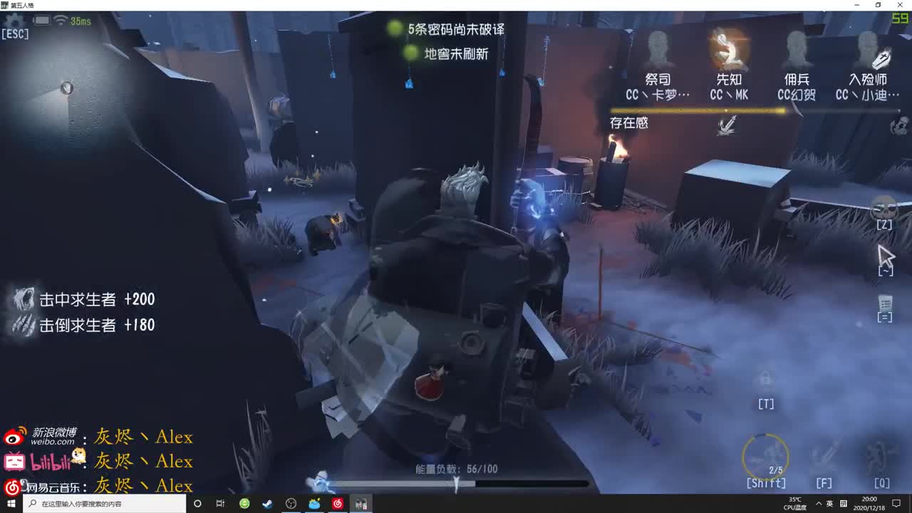 【第五人格】排位后陪玩活动！ 第1段