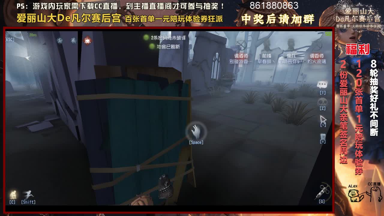 【第五人格】排位后陪玩活动！ 第2段