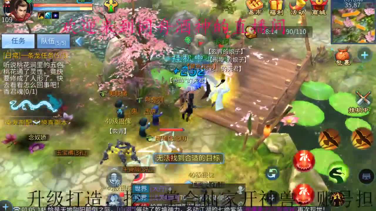 专业打造新区，升级造号指挥管理