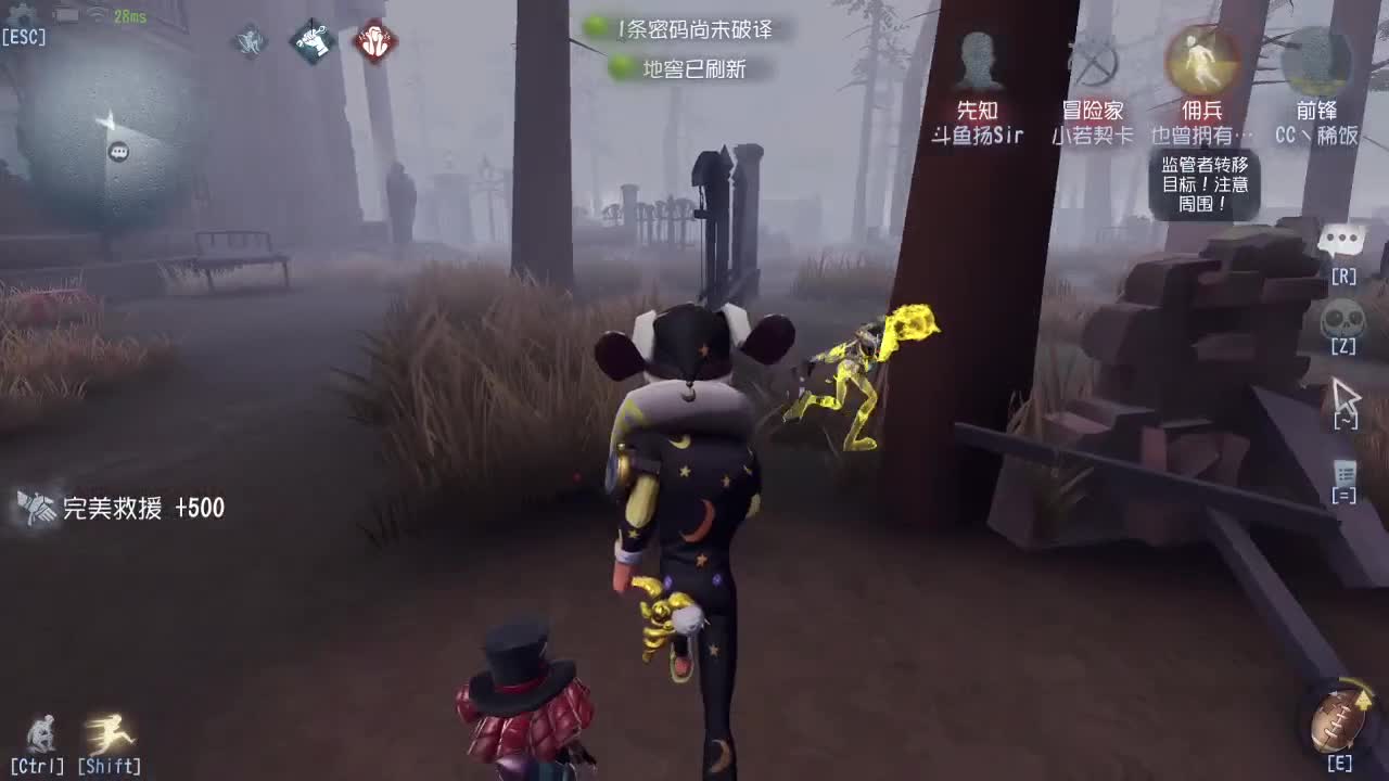我可能玩了假的前锋~ 第1段