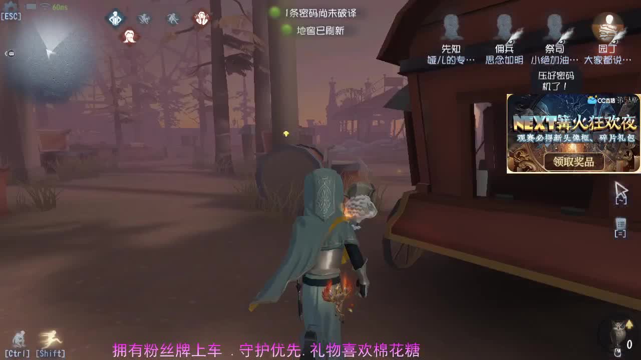 你的专属前锋... 第1段