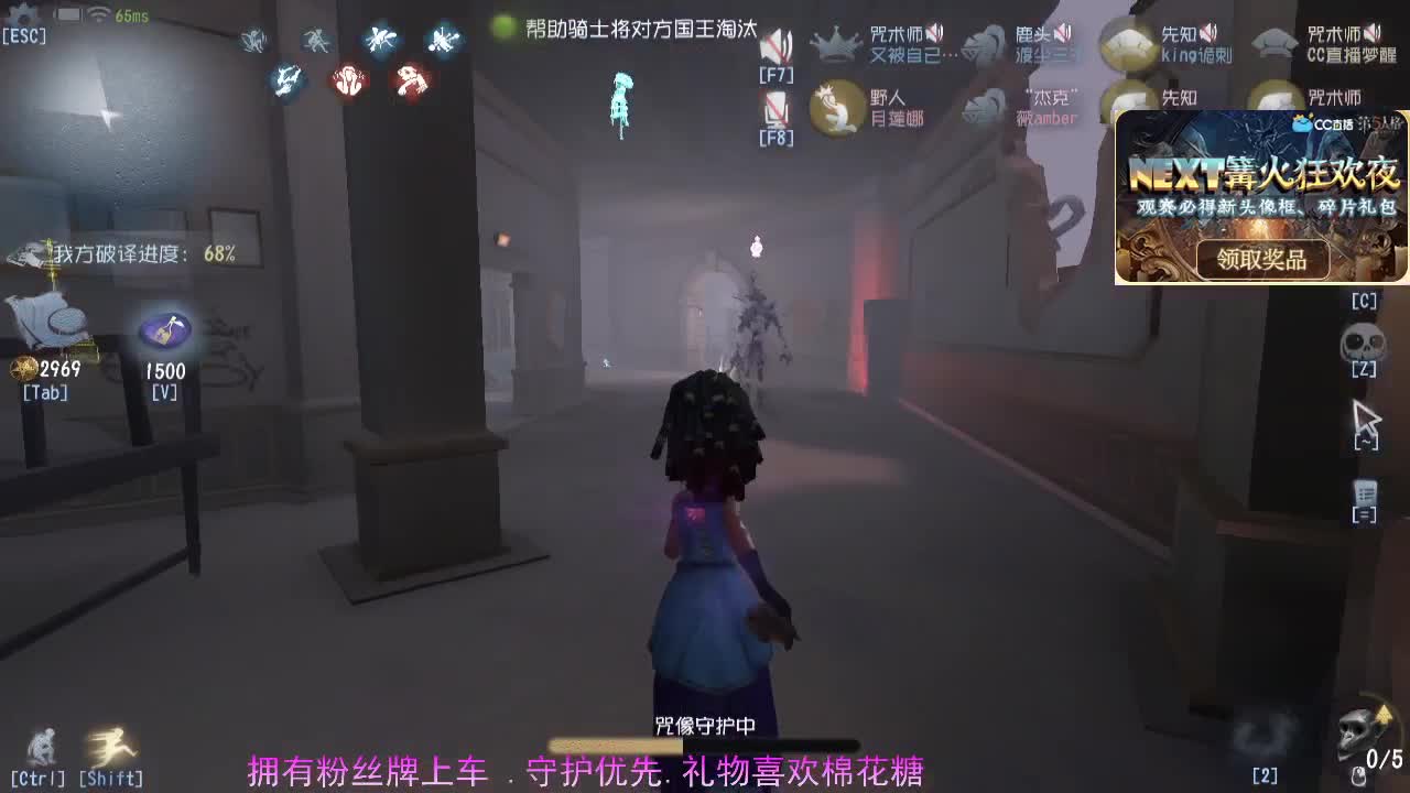 你的专属前锋... 第2段