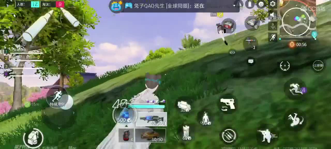 喜欢就去追，无论对与错 第1段