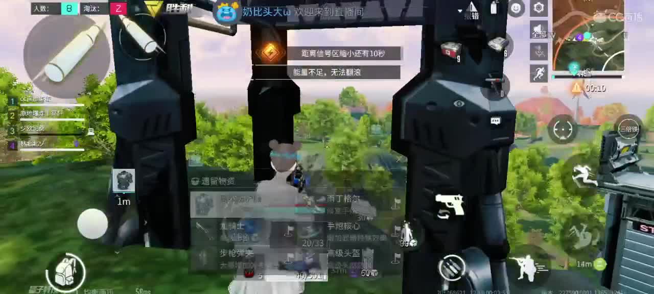 喜欢就去追，无论对与错 第2段