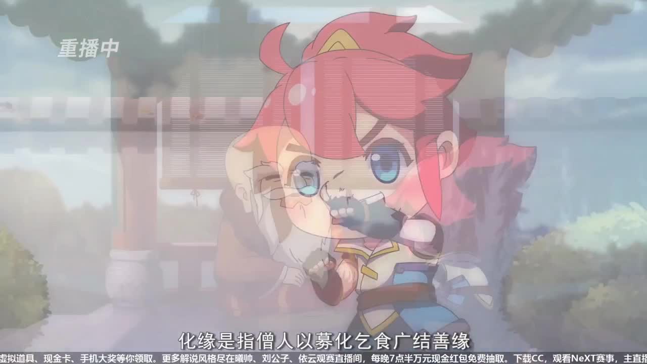 NeXT-公会精英赛 第4段