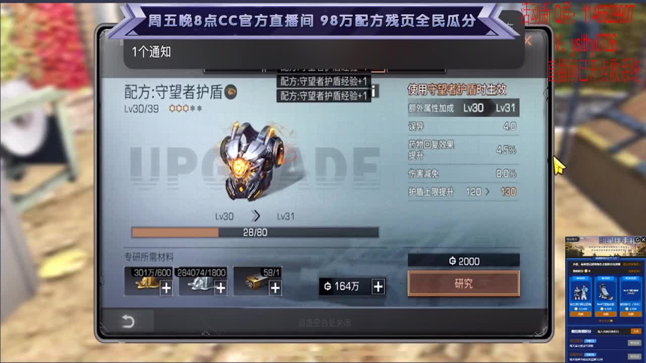 动荡之神 在线动荡 第1段