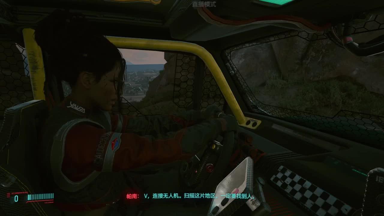 赛博朋克2077 第1段