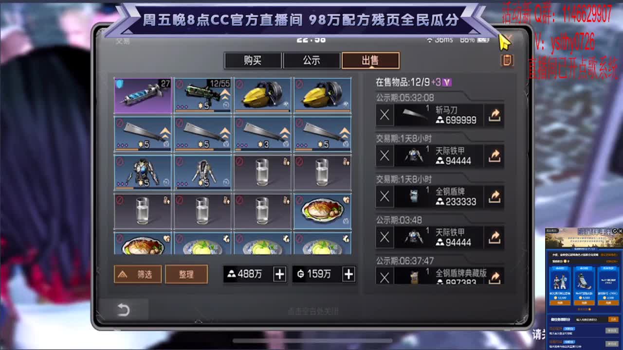 动荡之神 在线动荡