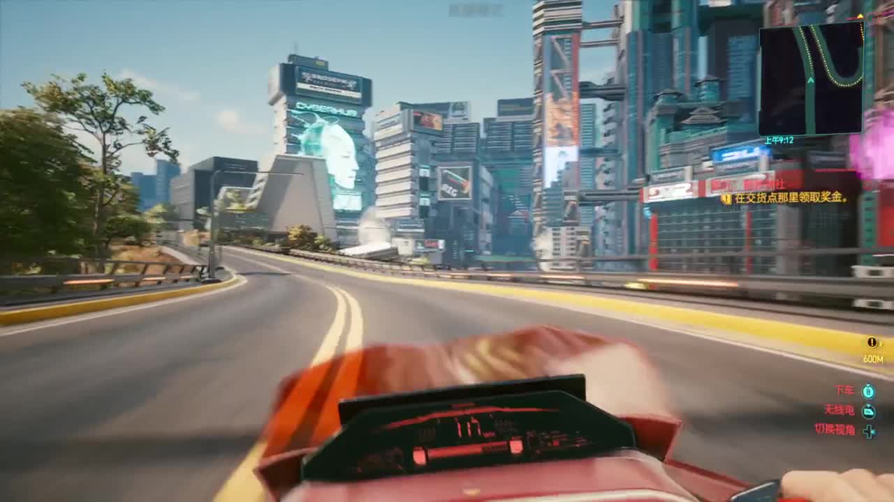 赛博朋克2077 第2段