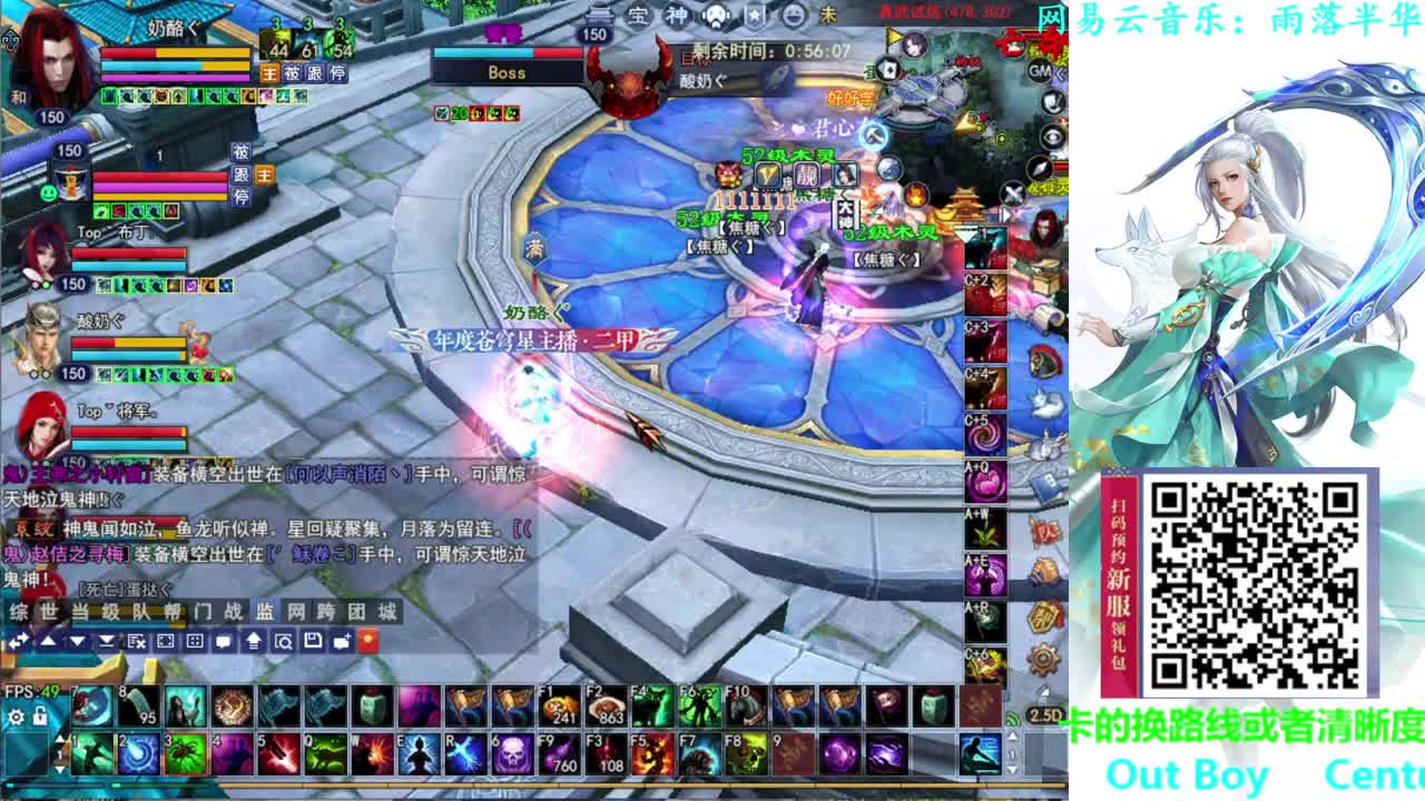 726幸运打宝 第1段