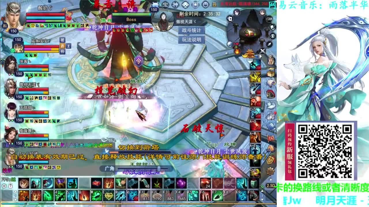 726幸运打宝 第2段