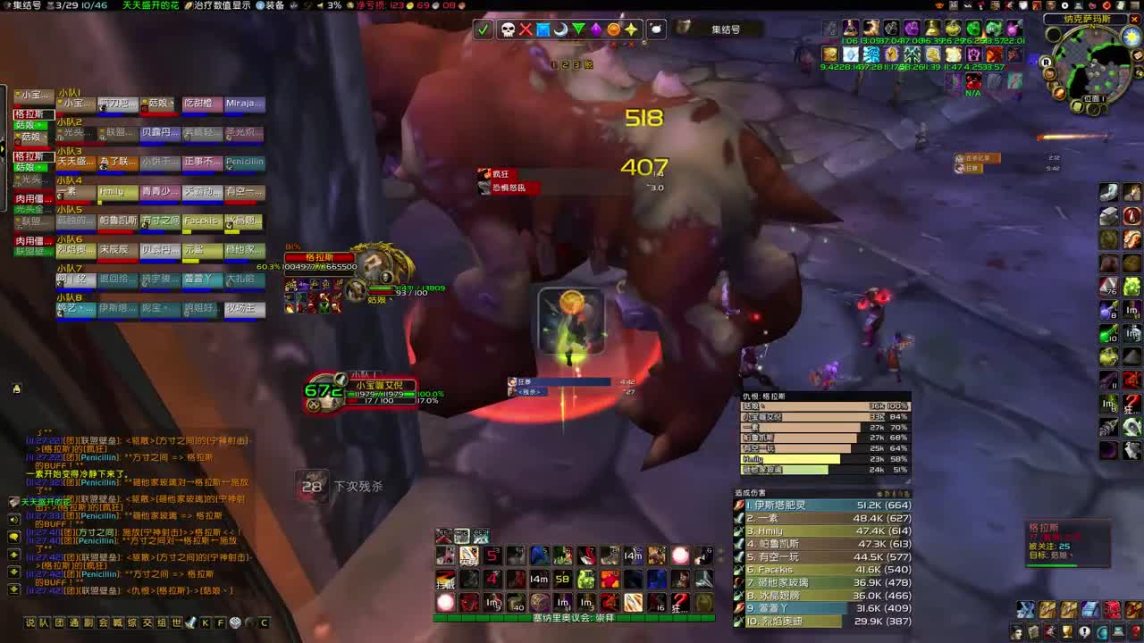 老克开工 第1段