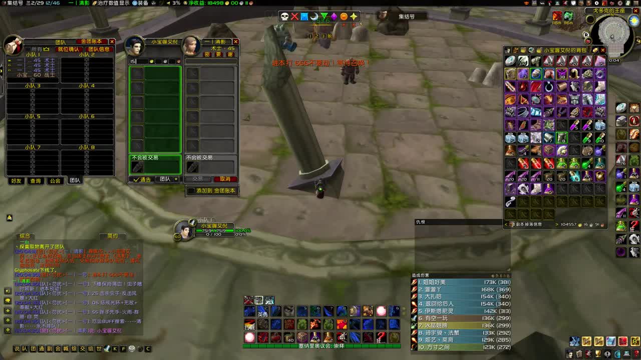 老克开工 第4段