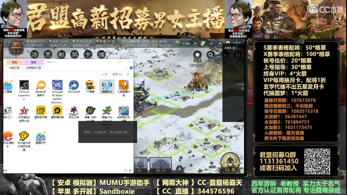 X882皇甫嵩全防御会不能开荒？ 第1段