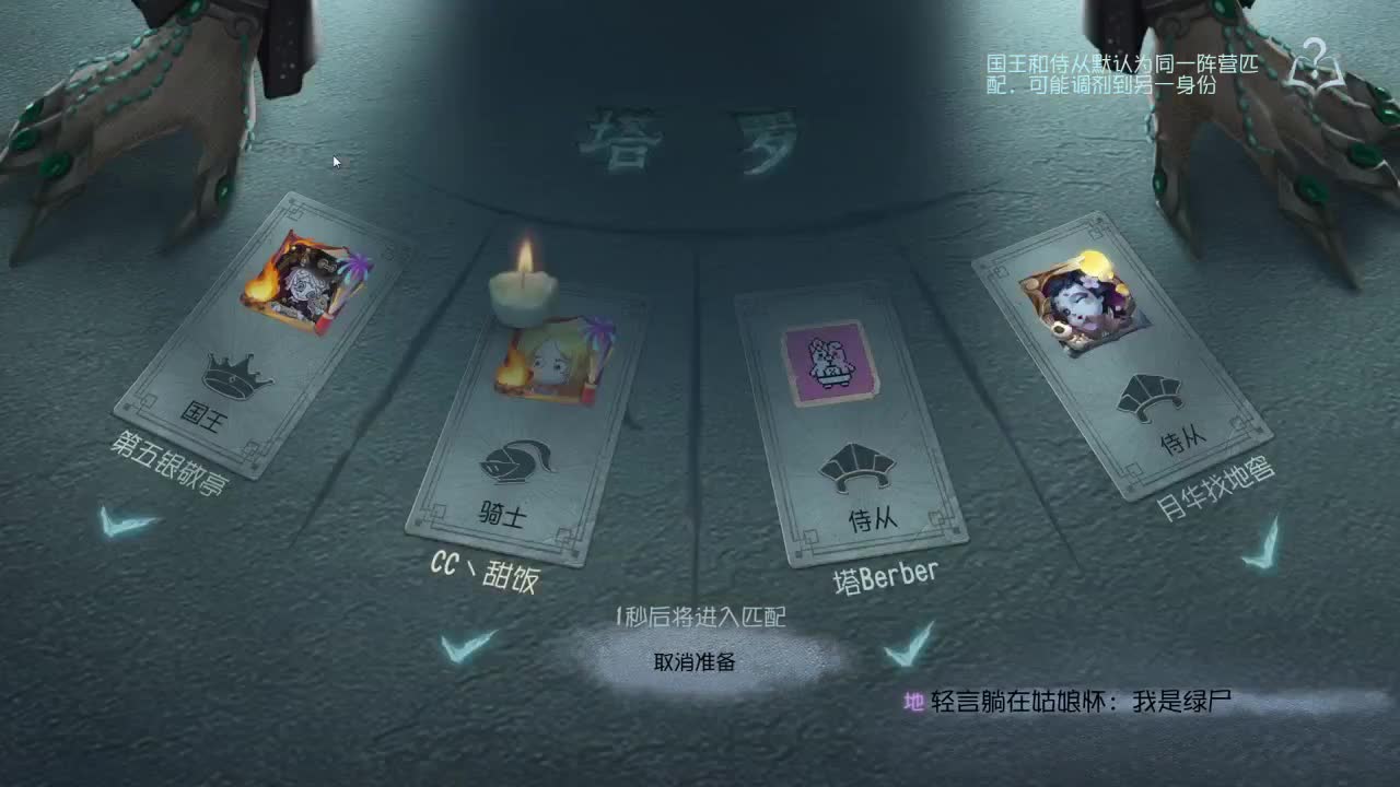 我可能玩了假的前锋~ 第2段