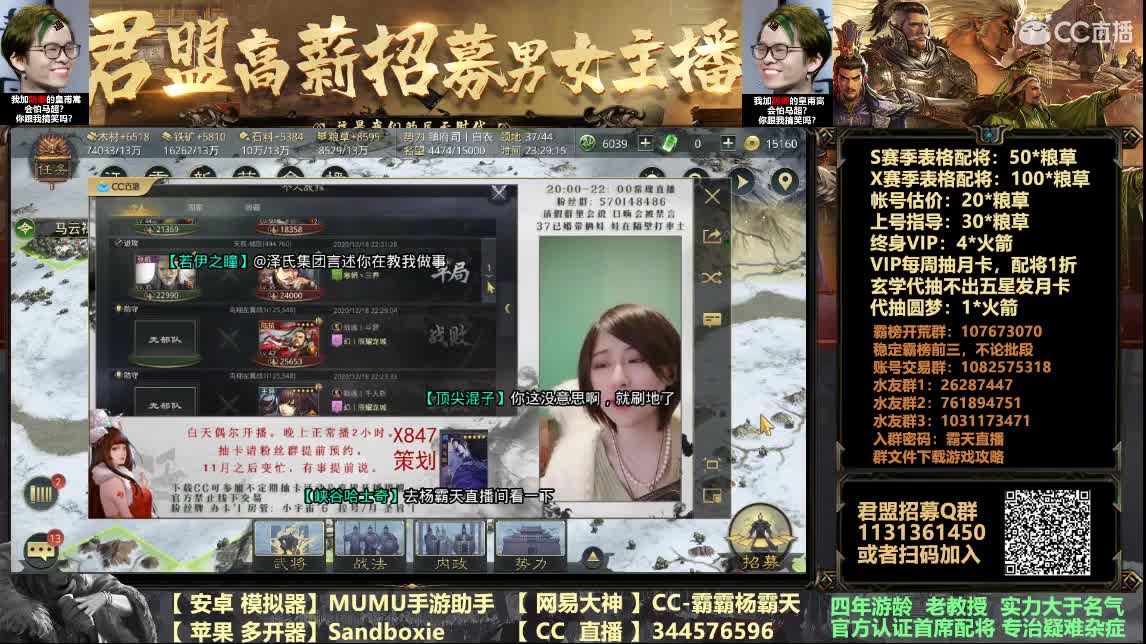 X882皇甫嵩全防御会不能开荒？ 第2段