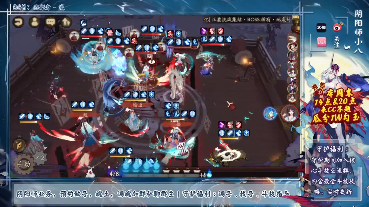 赛季冲呀，今晚争取上20星 第1段