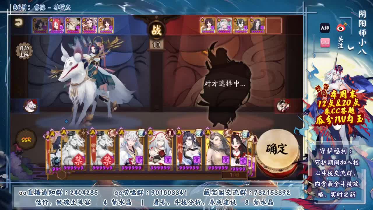 赛季冲呀，今晚争取上20星 第2段