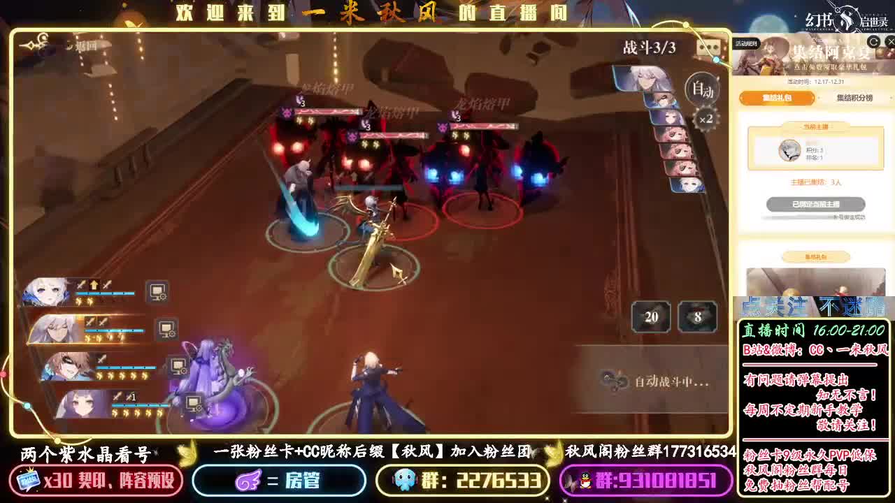 幻书启世录新手答疑 第1段