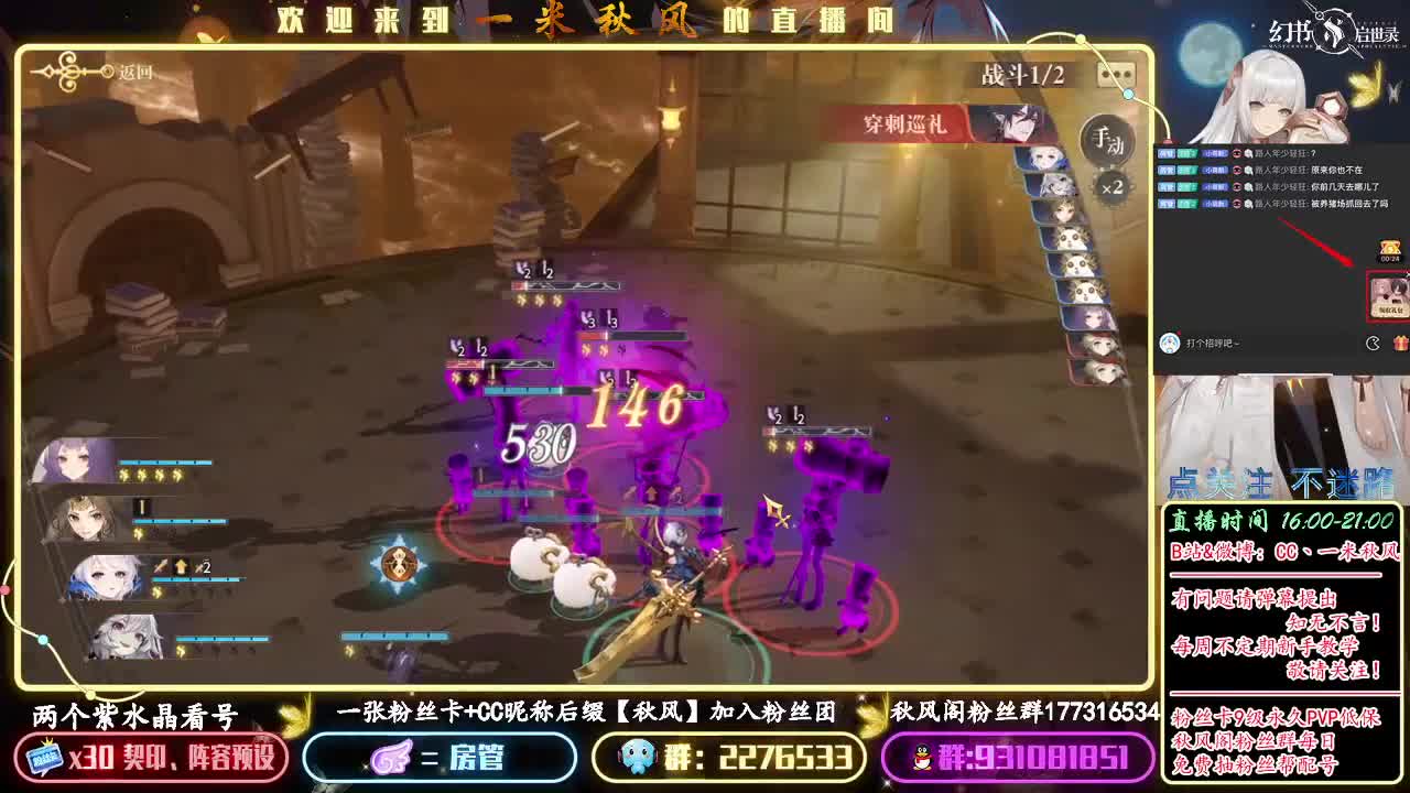 幻书启世录新手答疑 第2段