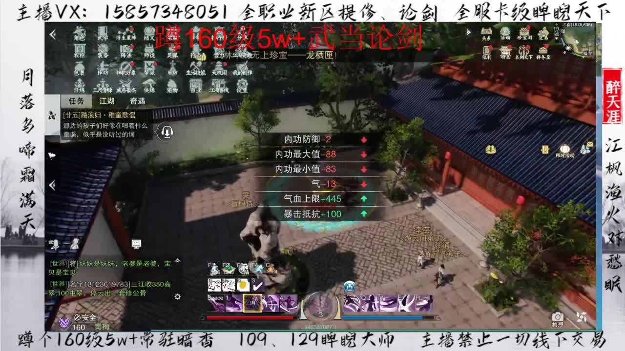 全职业论剑+卡级睥睨 第1段