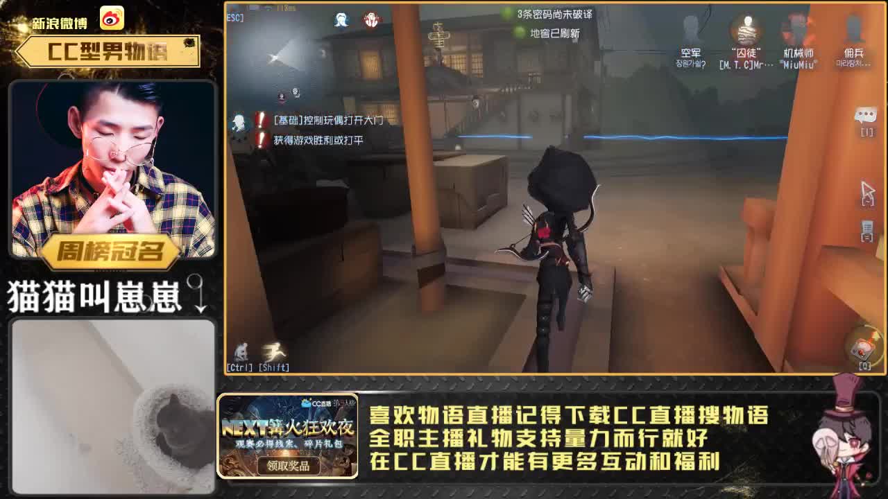 第五云吸猫晨练室