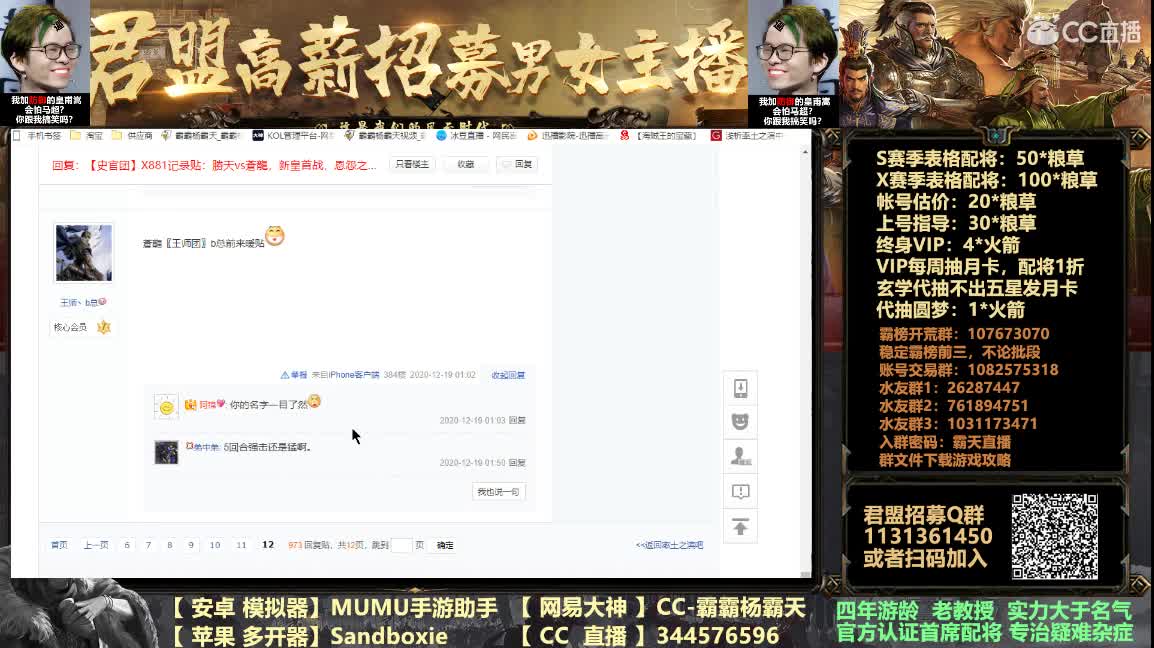X882皇甫嵩全防御会不能开荒？ 第1段