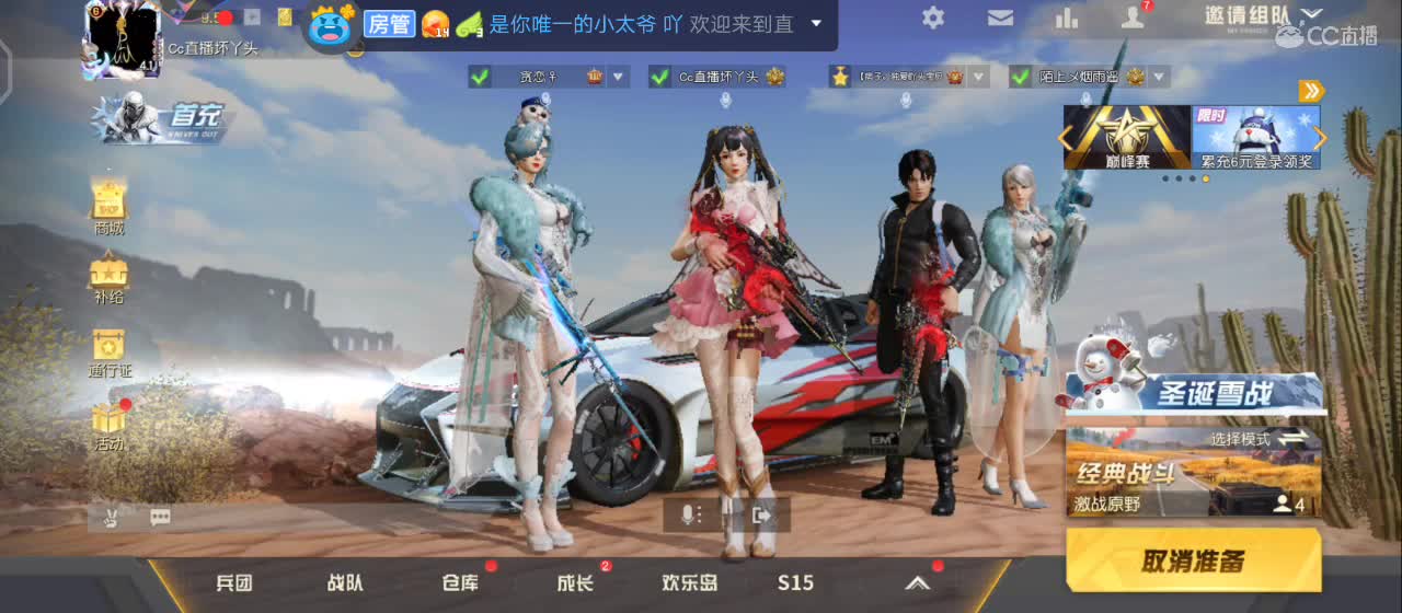 看过太多的离别，不强求应该才是最大的尊重吧 第1段
