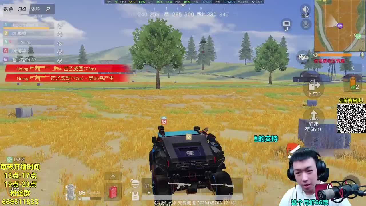 解说大帝鱼某人 第2段