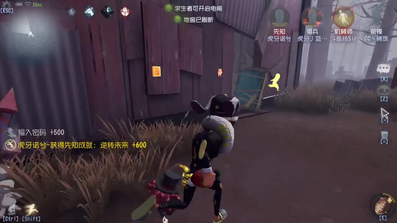 我可能玩了假的前锋~ 第1段