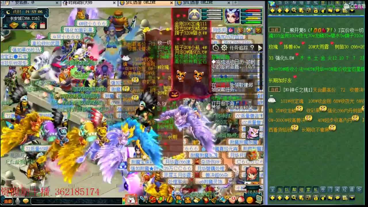 浩文 第2段