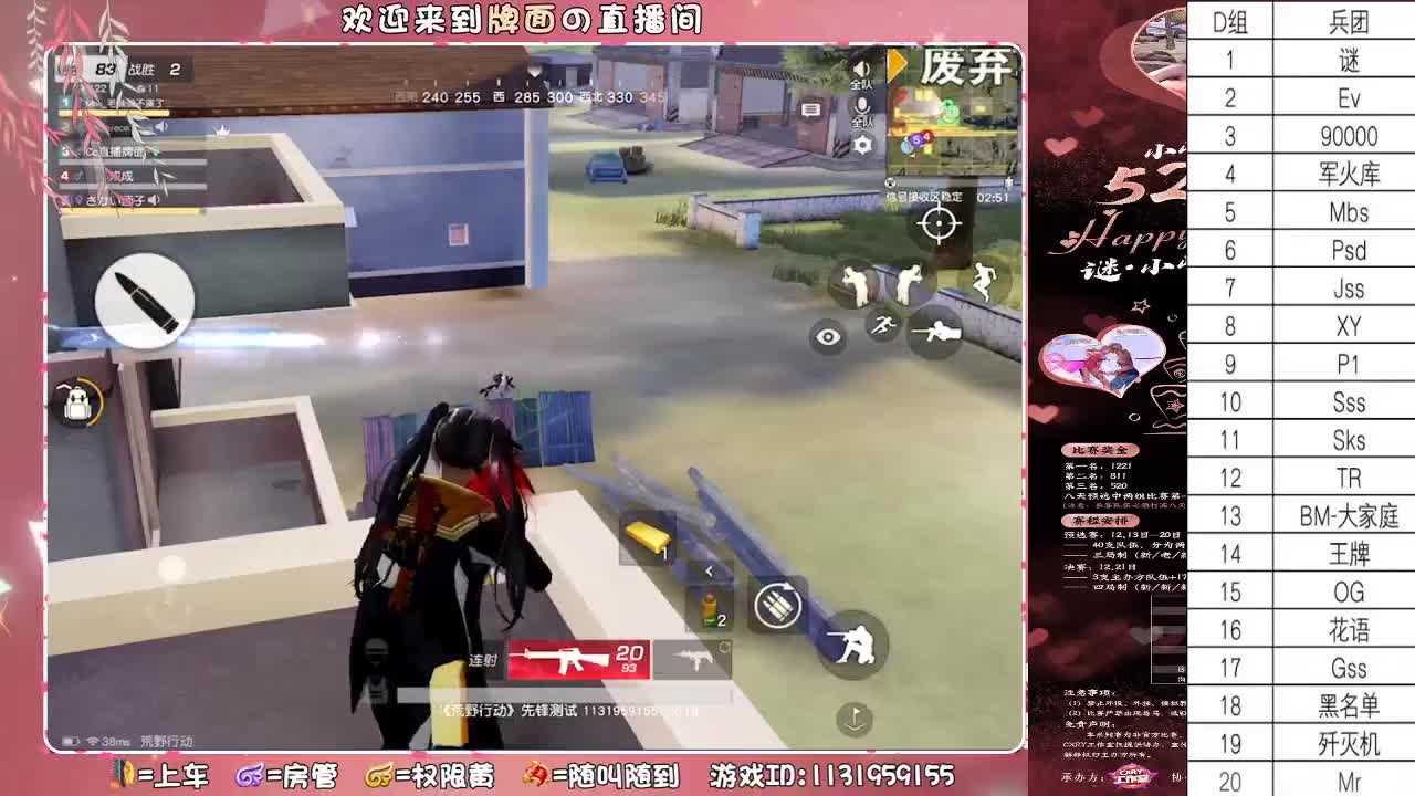 NeXT32强团竞积分赛 第1段