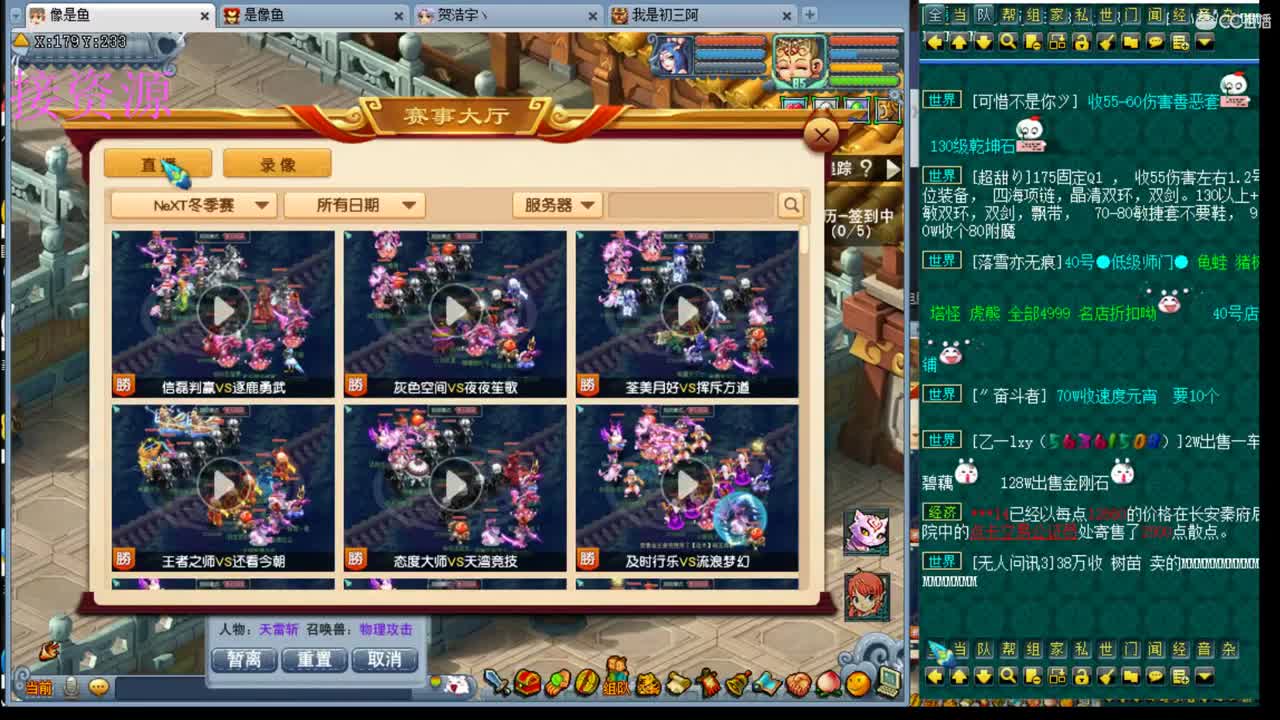 晚点解说公会赛， 先搞会日常 第1段