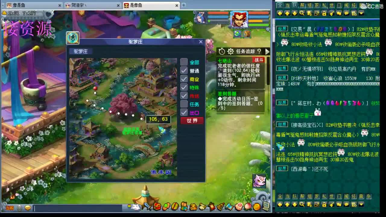 晚点解说公会赛， 先搞会日常 第2段