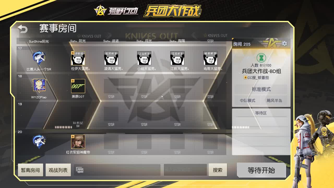 虾7o 迷途小焕希 第1段
